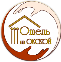 На главную Небольшая гостиница «Отель на Окской», метро Кузьминки - недорогой мини отель в Москве ЮВАО, ВАО
